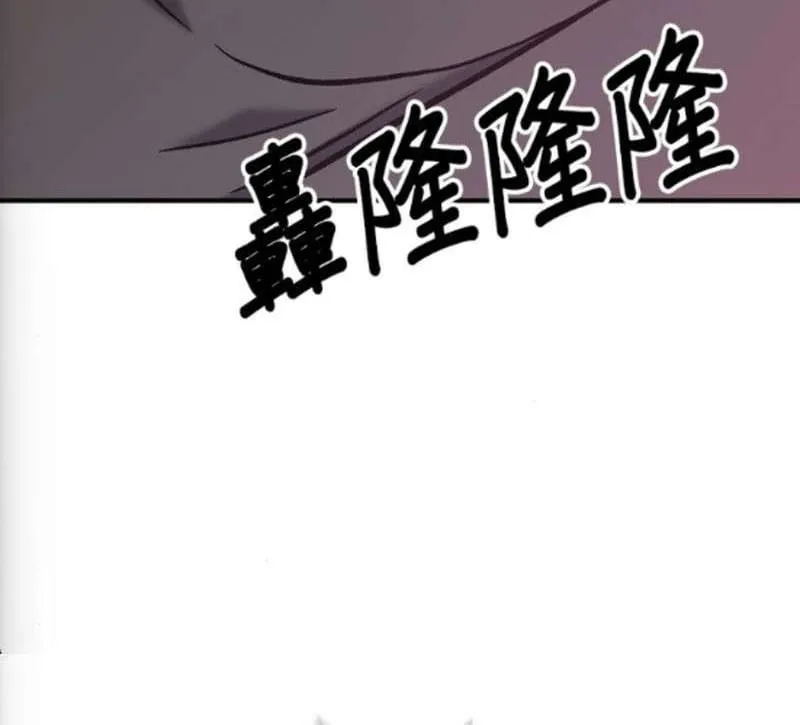 Một Anh Hùng Giỏi Mọi Thứ Chap 77 - Next Chap 78