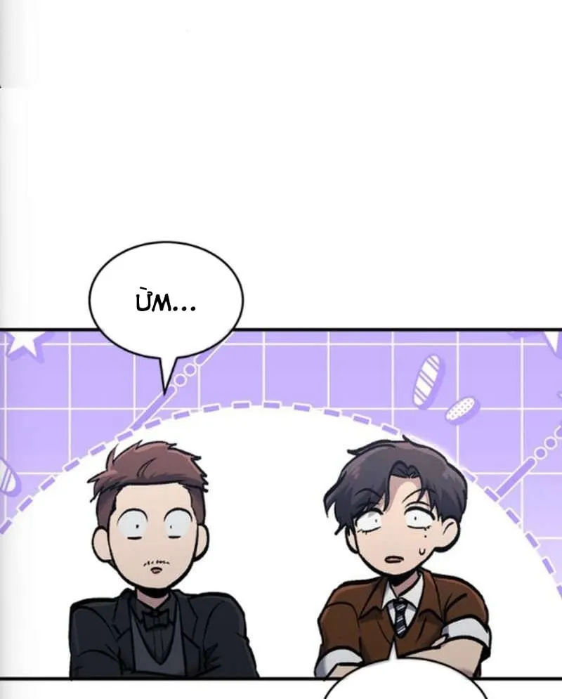 Một Anh Hùng Giỏi Mọi Thứ Chap 77 - Next Chap 78