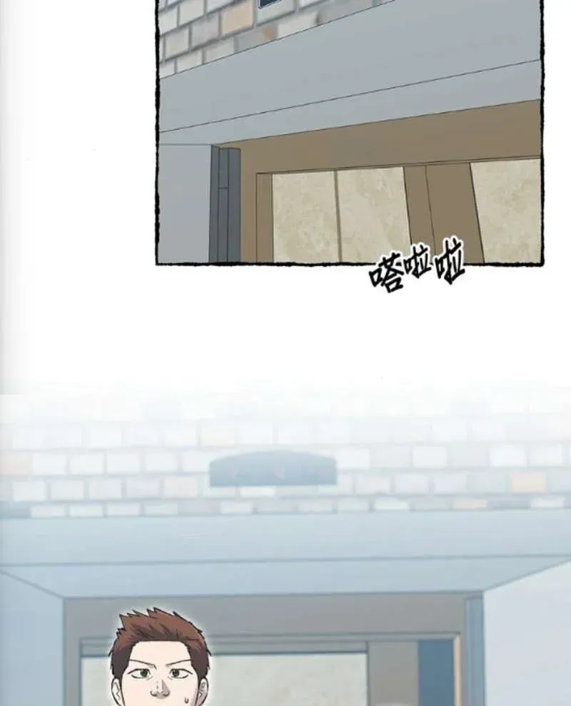 Một Anh Hùng Giỏi Mọi Thứ Chap 78 - Next Chap 79