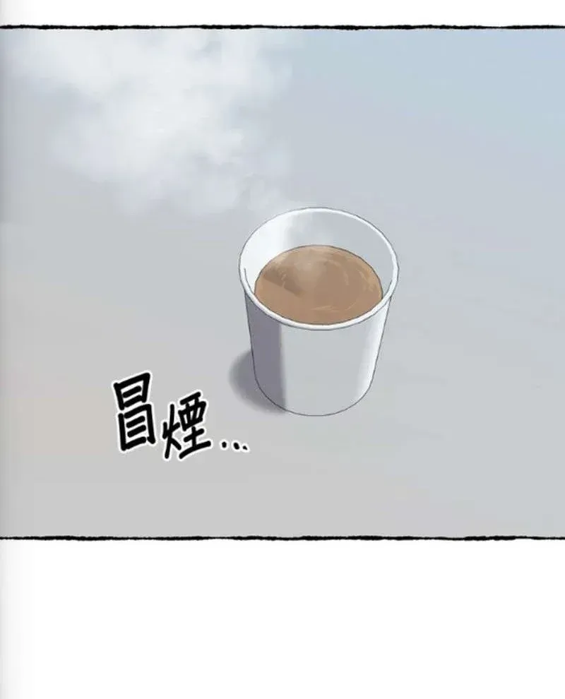 Một Anh Hùng Giỏi Mọi Thứ Chap 78 - Next Chap 79