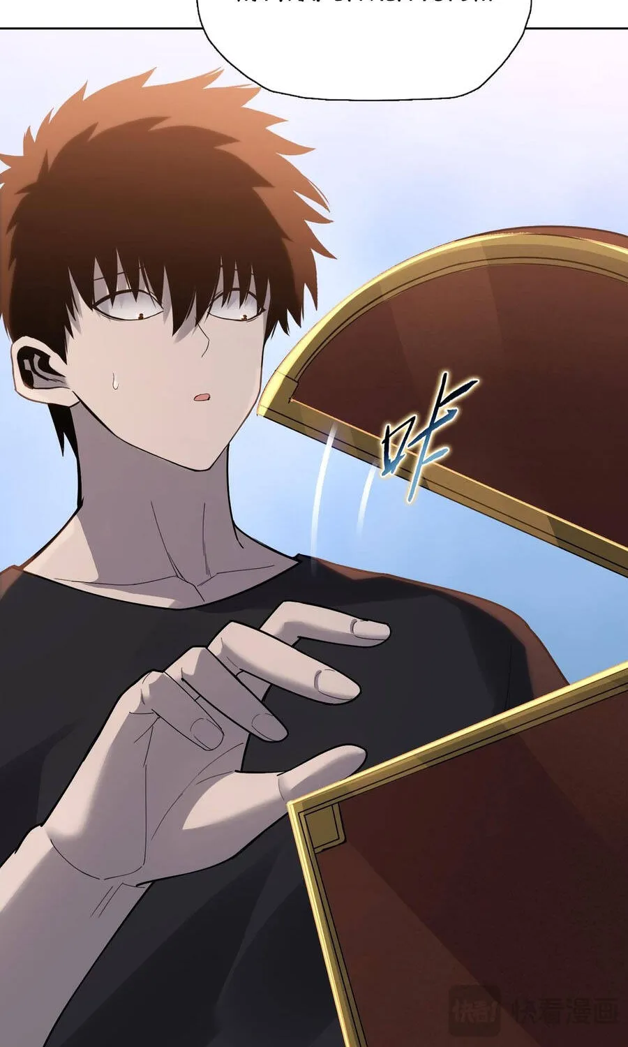 Một Con Dao Mổ Lợn, Chém Tan Vạn Giới Có Vô Lý Quá Không? Chap 34 - Next Chap 35