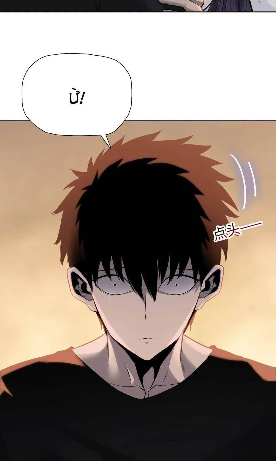 Một Con Dao Mổ Lợn, Chém Tan Vạn Giới Có Vô Lý Quá Không? Chap 34 - Next Chap 35