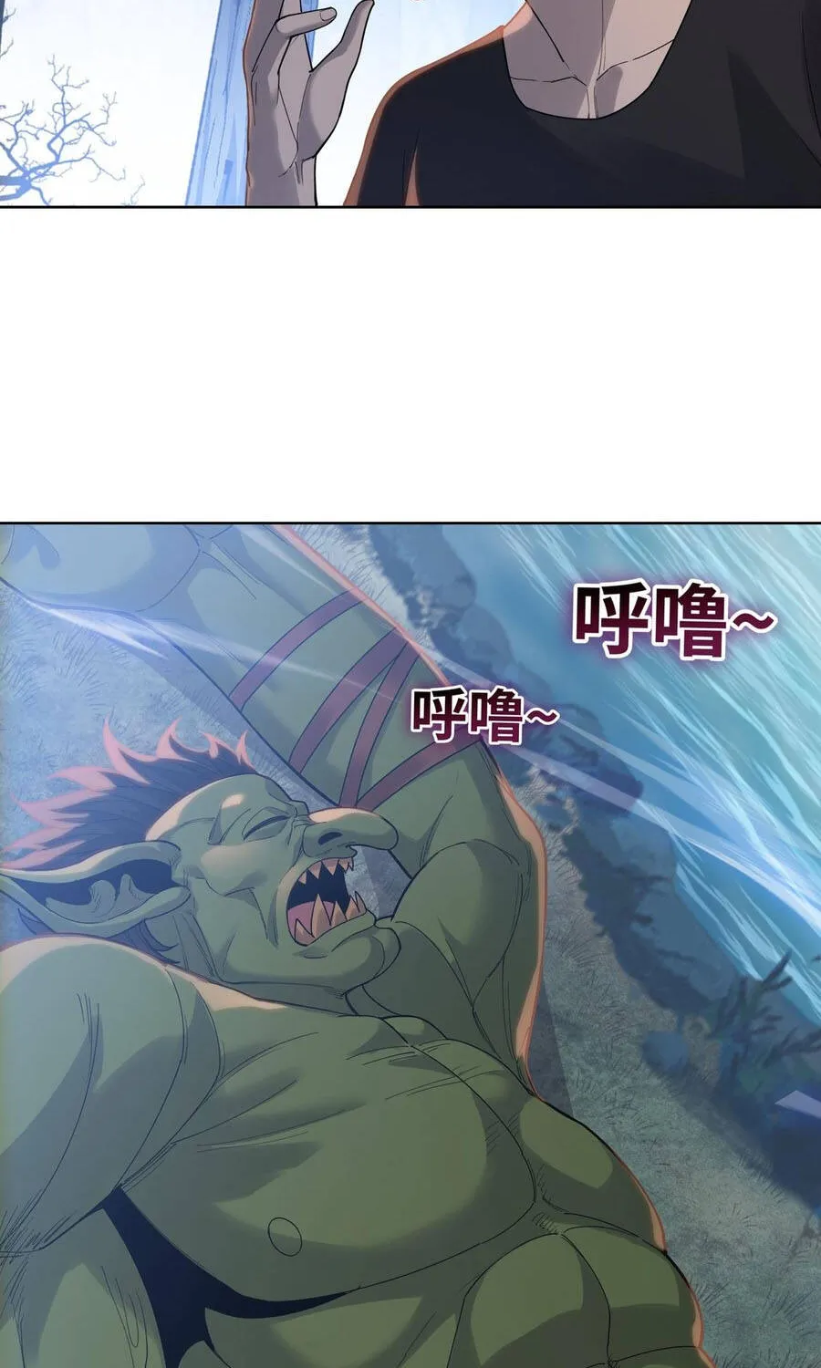 Một Con Dao Mổ Lợn, Chém Tan Vạn Giới Có Vô Lý Quá Không? Chap 34 - Next Chap 35