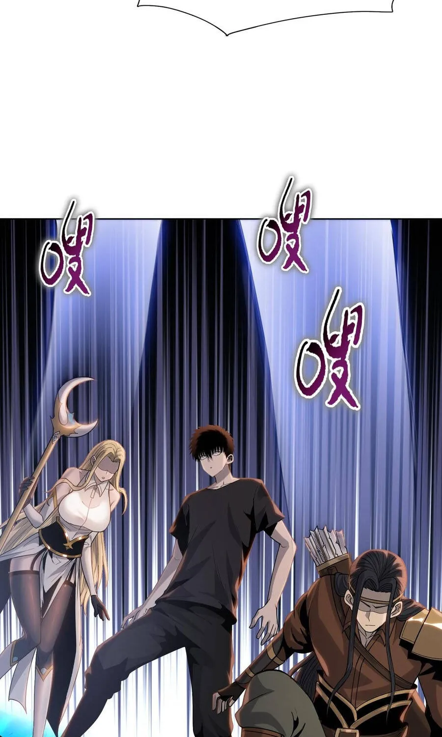 Một Con Dao Mổ Lợn, Chém Tan Vạn Giới Có Vô Lý Quá Không? Chap 36 - Next Chap 37