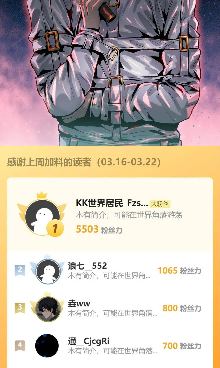 Một Con Dao Mổ Lợn, Chém Tan Vạn Giới Có Vô Lý Quá Không? Chap 36 - Next Chap 37