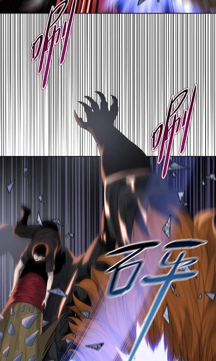 Một Con Dao Mổ Lợn, Chém Tan Vạn Giới Có Vô Lý Quá Không? Chap 37 - Next Chap 38