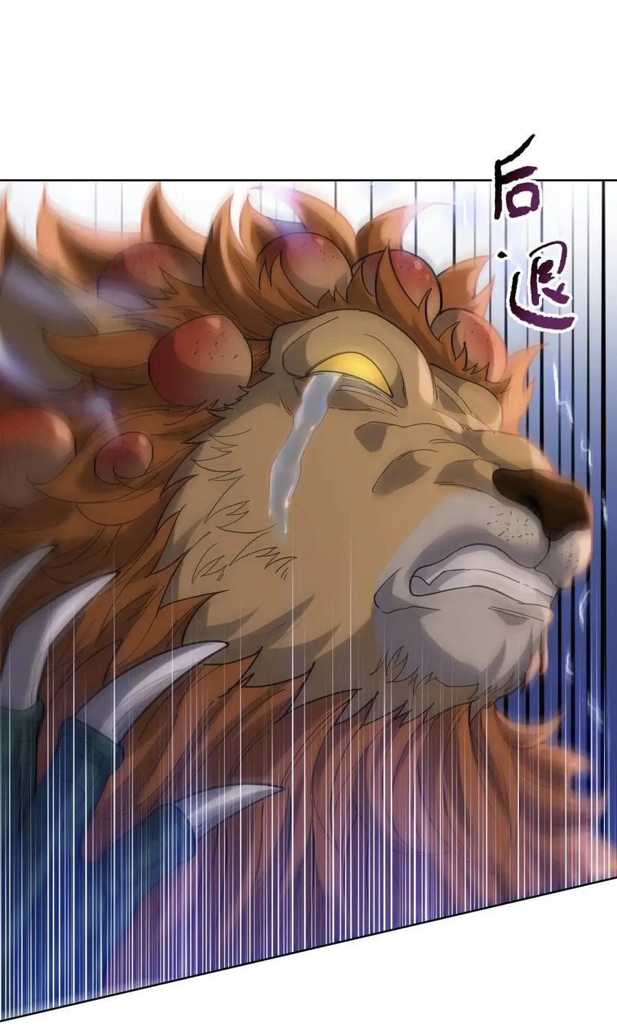 Một Con Dao Mổ Lợn, Chém Tan Vạn Giới Có Vô Lý Quá Không? Chap 37 - Next Chap 38