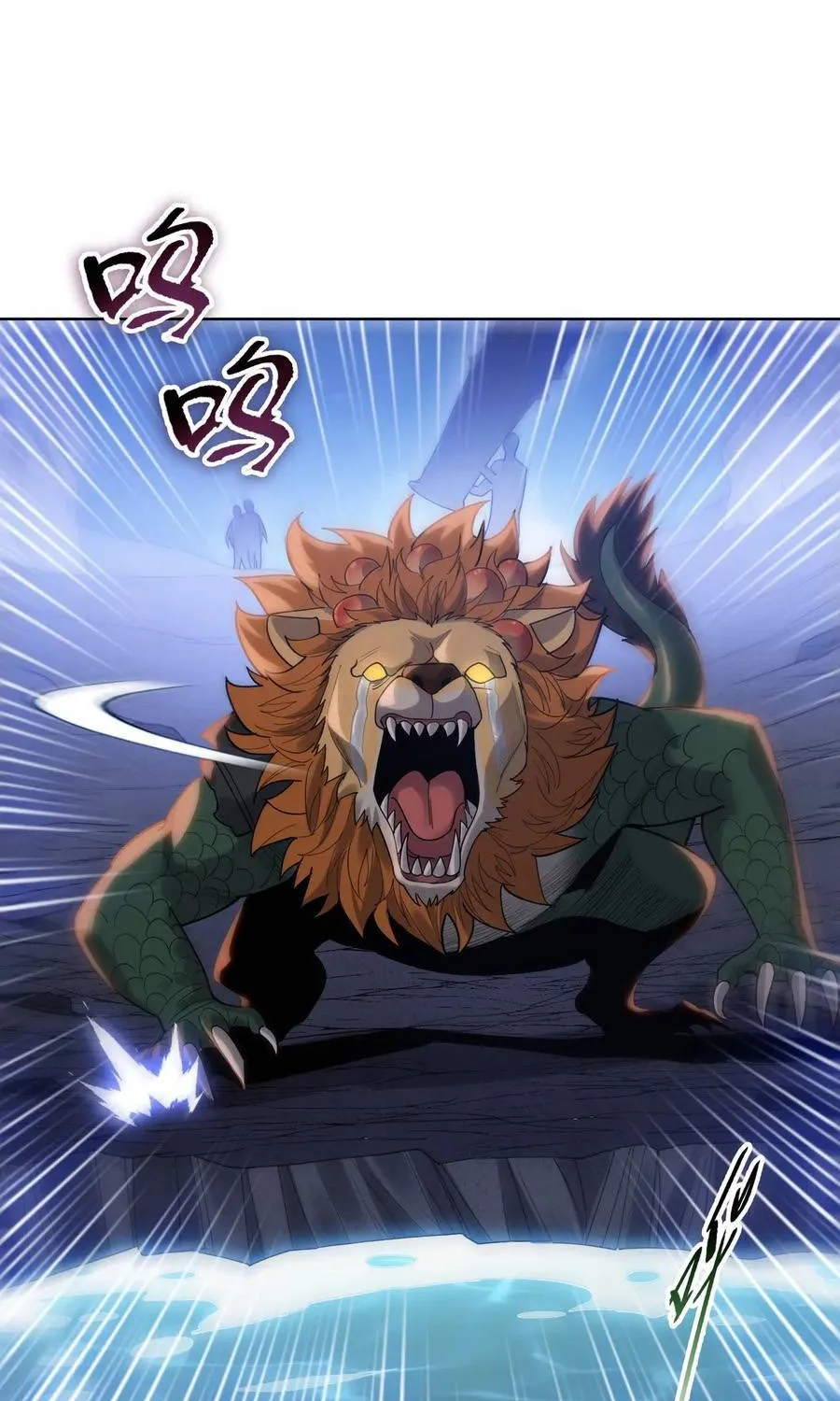 Một Con Dao Mổ Lợn, Chém Tan Vạn Giới Có Vô Lý Quá Không? Chap 37 - Next Chap 38