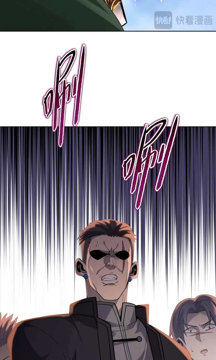 Một Con Dao Mổ Lợn, Chém Tan Vạn Giới Có Vô Lý Quá Không? Chap 38 - Next Chap 39