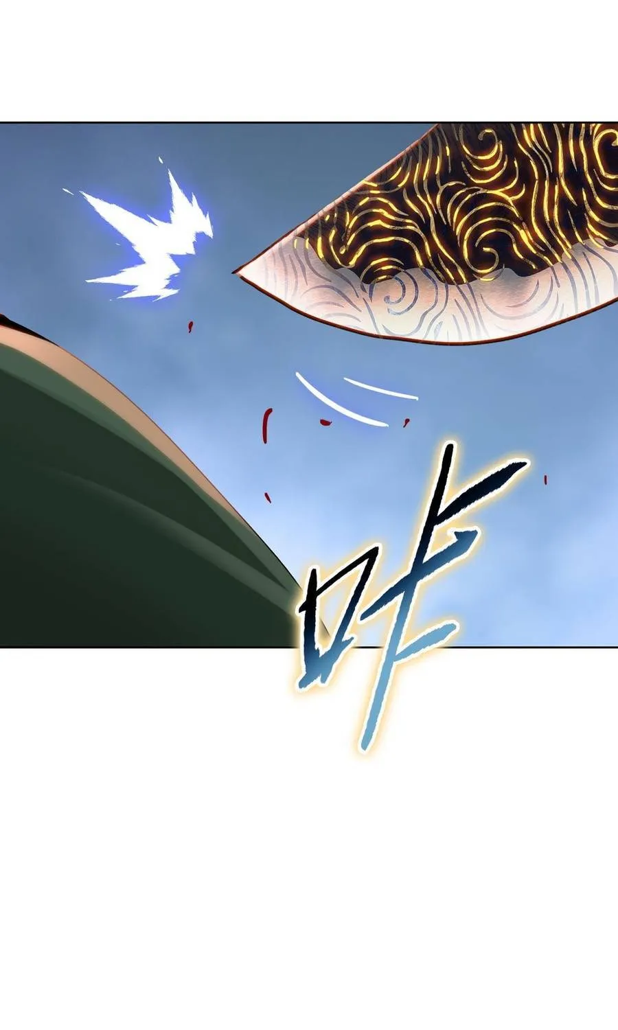 Một Con Dao Mổ Lợn, Chém Tan Vạn Giới Có Vô Lý Quá Không? Chap 38 - Next Chap 39