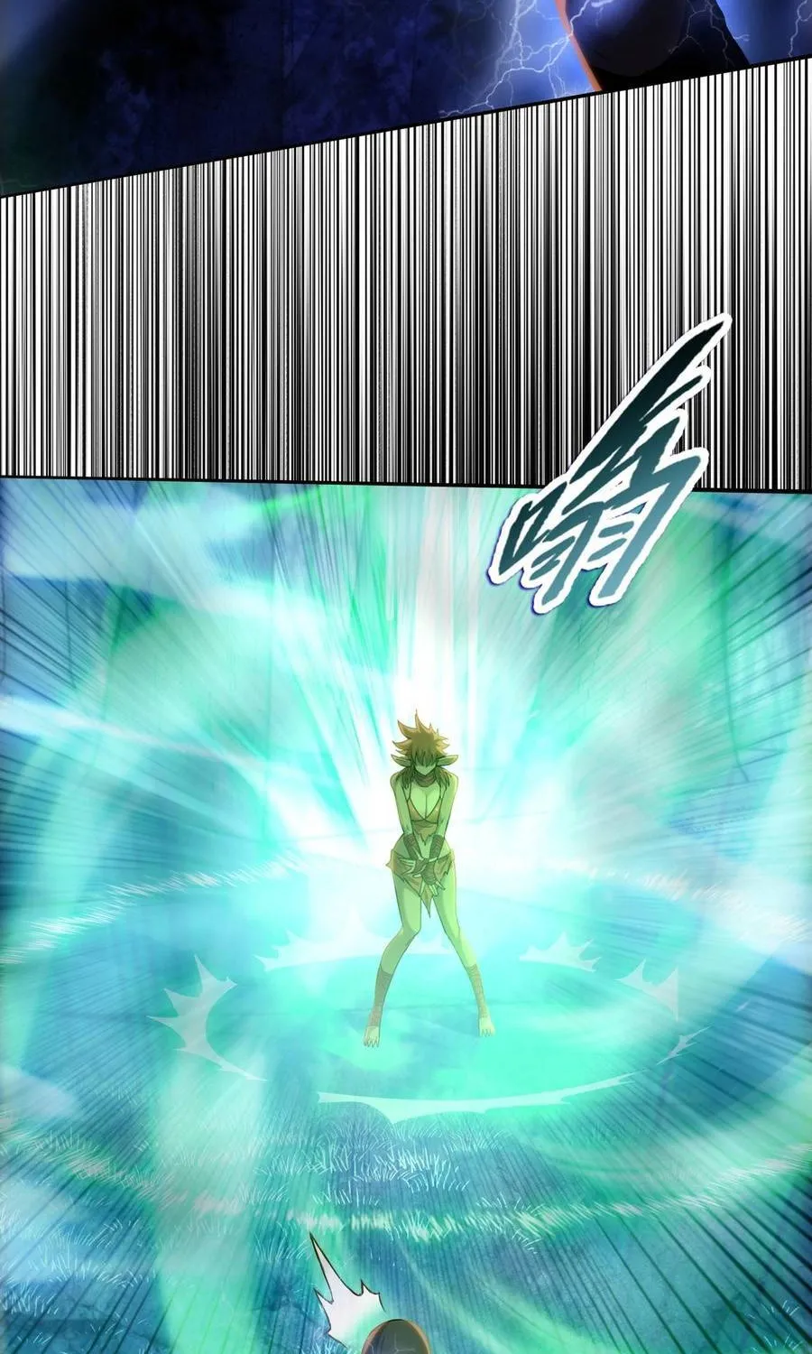 Một Con Dao Mổ Lợn, Chém Tan Vạn Giới Có Vô Lý Quá Không? Chap 38 - Next Chap 39