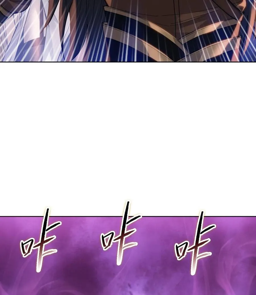 Một Con Dao Mổ Lợn, Chém Tan Vạn Giới Có Vô Lý Quá Không? Chap 38 - Next Chap 39