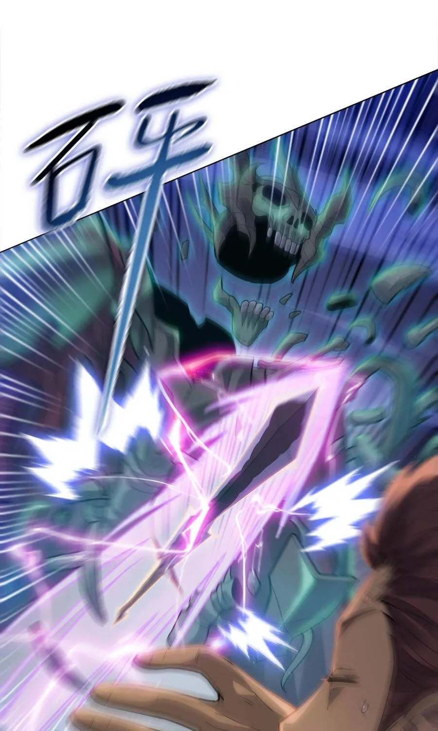 Một Con Dao Mổ Lợn, Chém Tan Vạn Giới Có Vô Lý Quá Không? Chap 41 - Next Chap 42