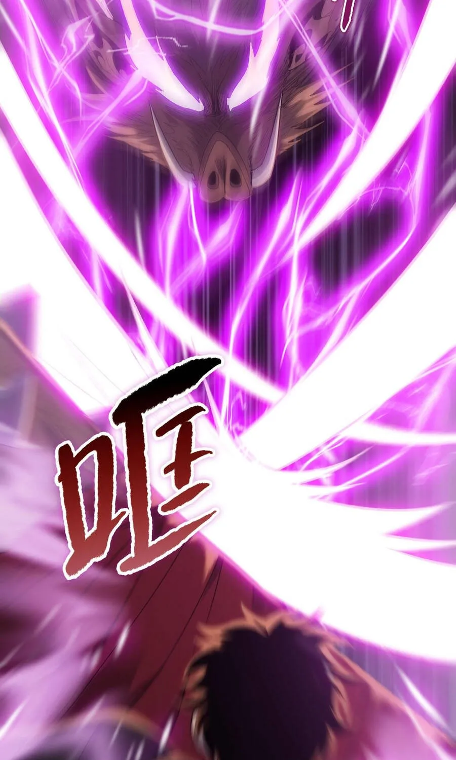 Một Con Dao Mổ Lợn, Chém Tan Vạn Giới Có Vô Lý Quá Không? Chap 41 - Next Chap 42