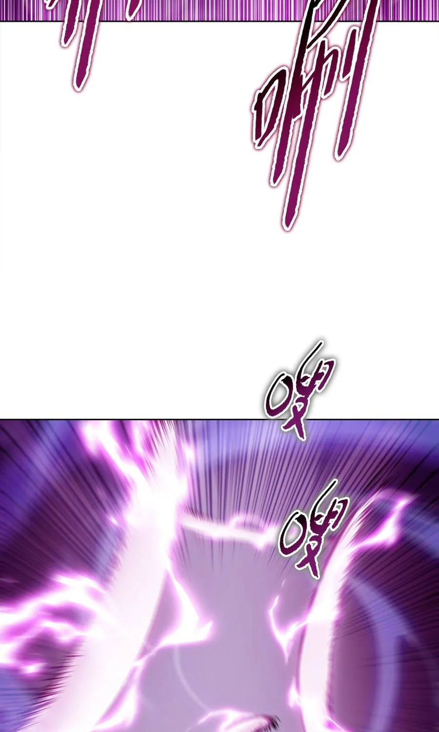 Một Con Dao Mổ Lợn, Chém Tan Vạn Giới Có Vô Lý Quá Không? Chap 41 - Next Chap 42