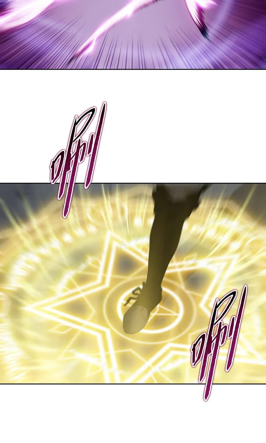 Một Con Dao Mổ Lợn, Chém Tan Vạn Giới Có Vô Lý Quá Không? Chap 41 - Next Chap 42