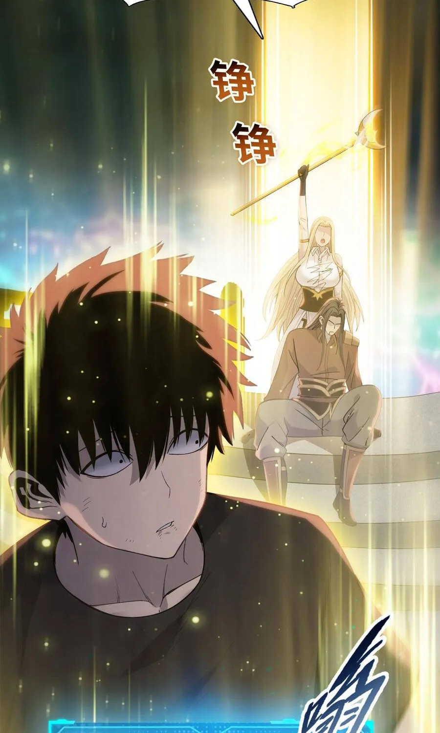 Một Con Dao Mổ Lợn, Chém Tan Vạn Giới Có Vô Lý Quá Không? Chap 41 - Next Chap 42