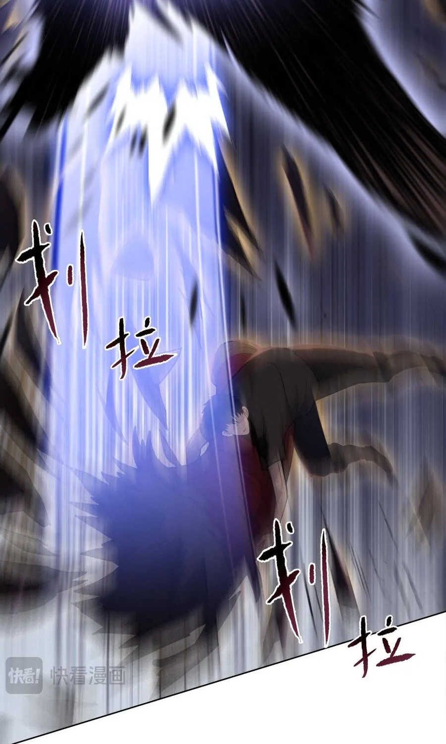 Một Con Dao Mổ Lợn, Chém Tan Vạn Giới Có Vô Lý Quá Không? Chap 41 - Next Chap 42