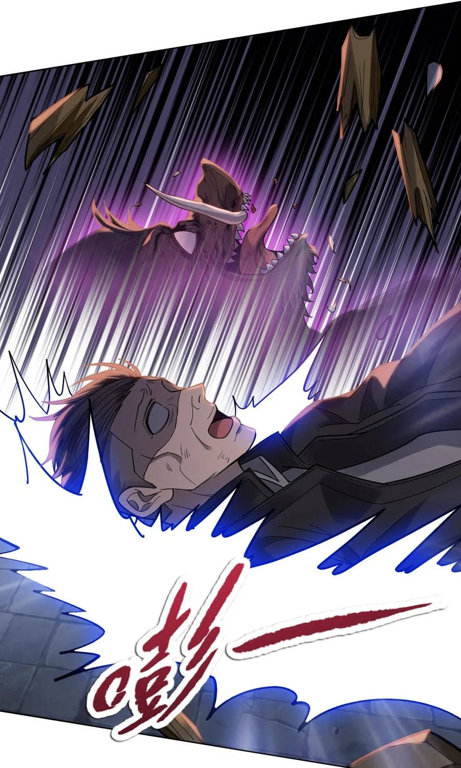 Một Con Dao Mổ Lợn, Chém Tan Vạn Giới Có Vô Lý Quá Không? Chap 41 - Next Chap 42