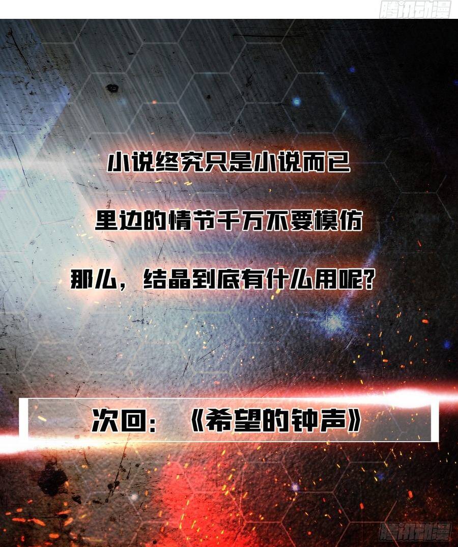 Một Mình Ta Quét Sạch Loạn Thế Chap 14 - Next Chap 15