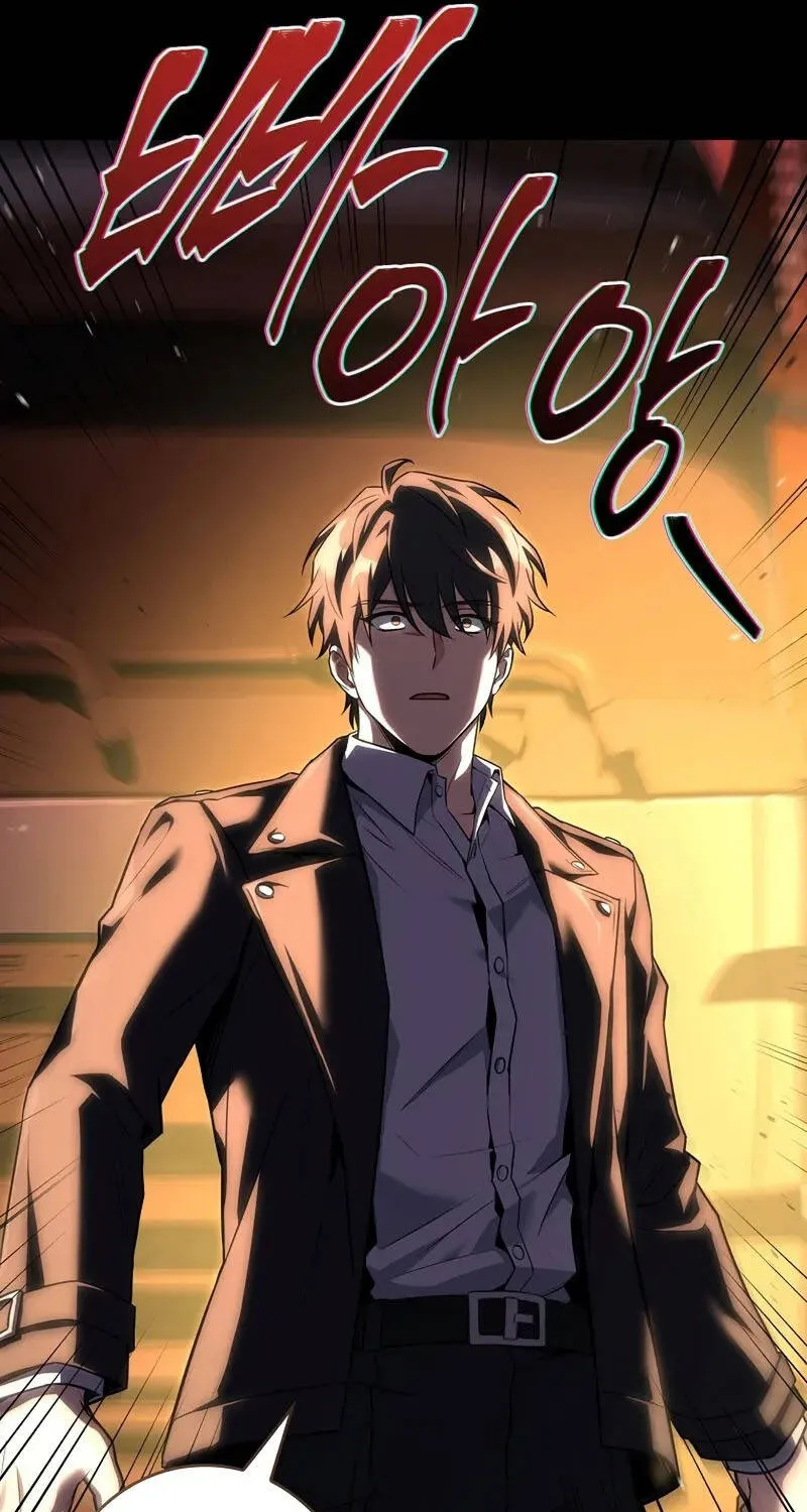 Một Mình Ta Sở Hữu Triệu Hồi Thú Cấp Ex Chap 1 - Next Chap 2