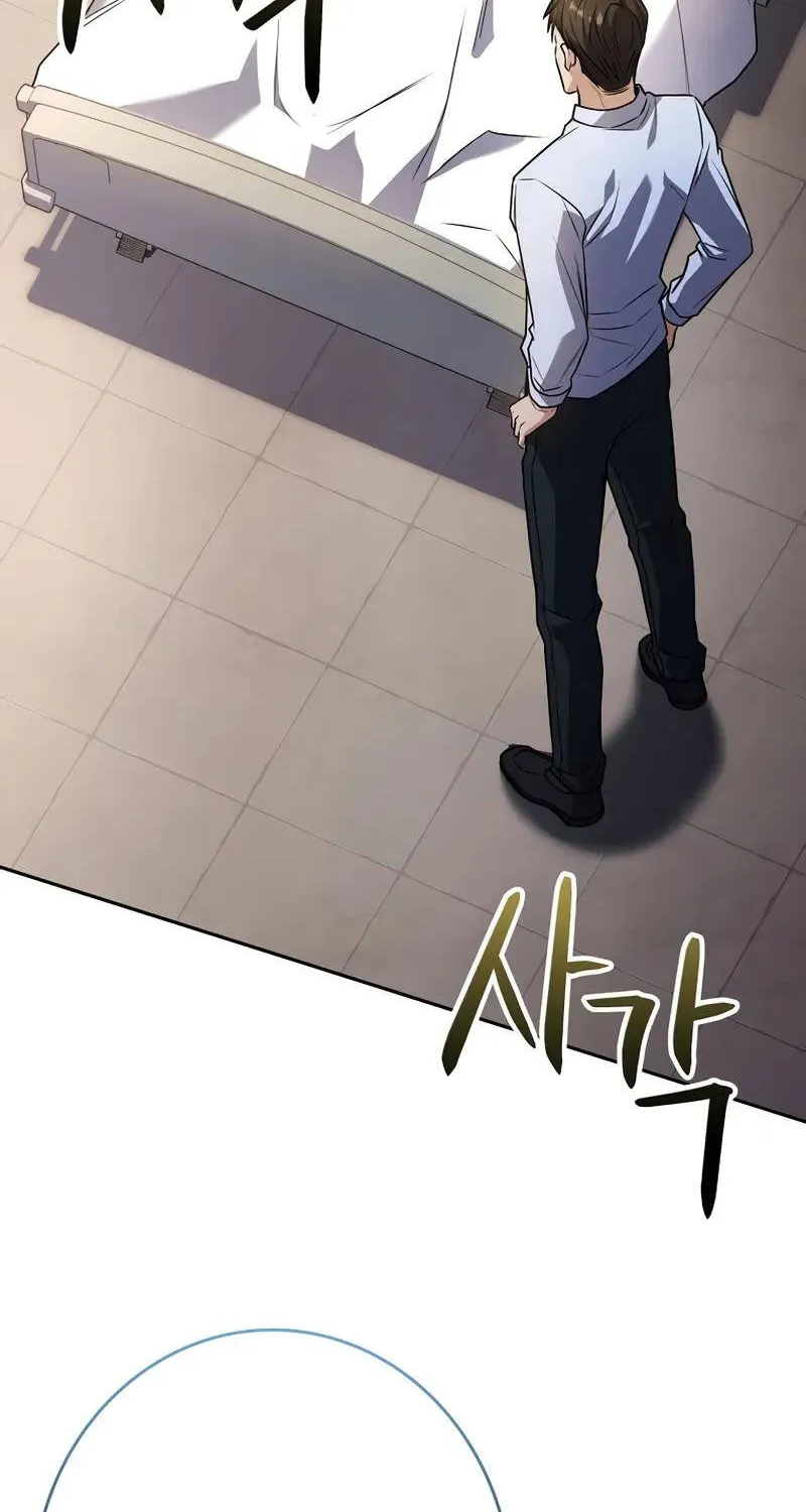 Một Mình Ta Sở Hữu Triệu Hồi Thú Cấp Ex Chap 1 - Next Chap 2