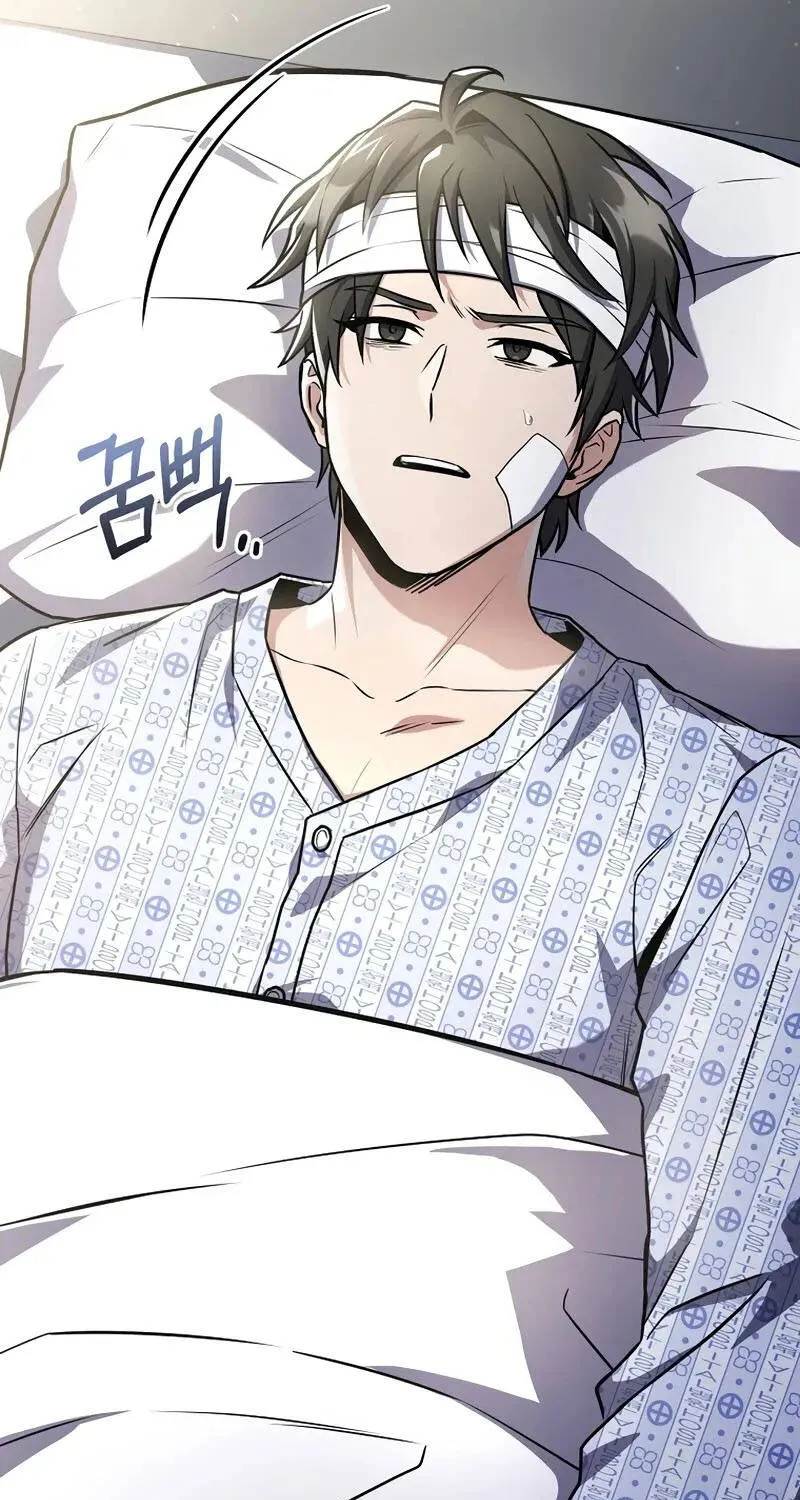 Một Mình Ta Sở Hữu Triệu Hồi Thú Cấp Ex Chap 1 - Next Chap 2