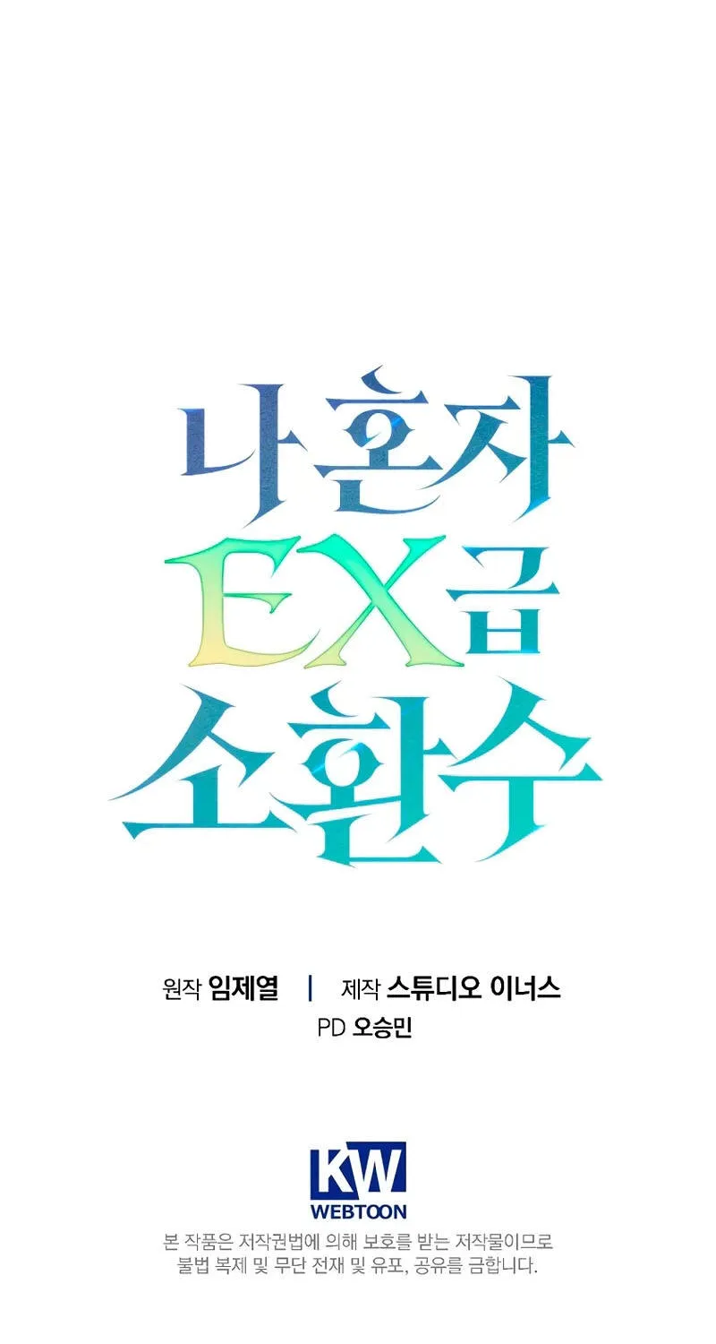 Một Mình Ta Sở Hữu Triệu Hồi Thú Cấp Ex Chap 10 - Next Chap 11