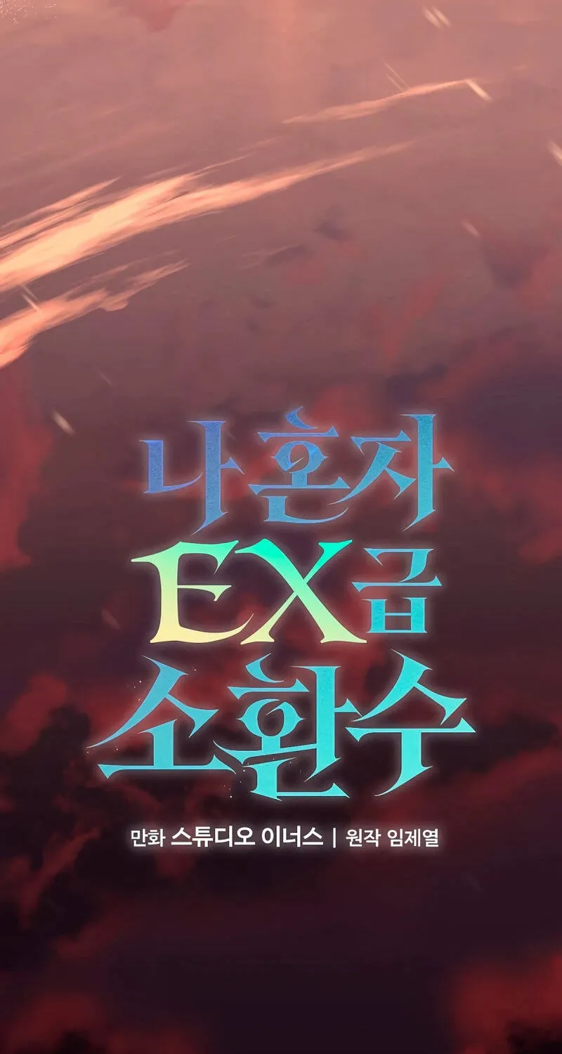 Một Mình Ta Sở Hữu Triệu Hồi Thú Cấp Ex Chap 10 - Next Chap 11