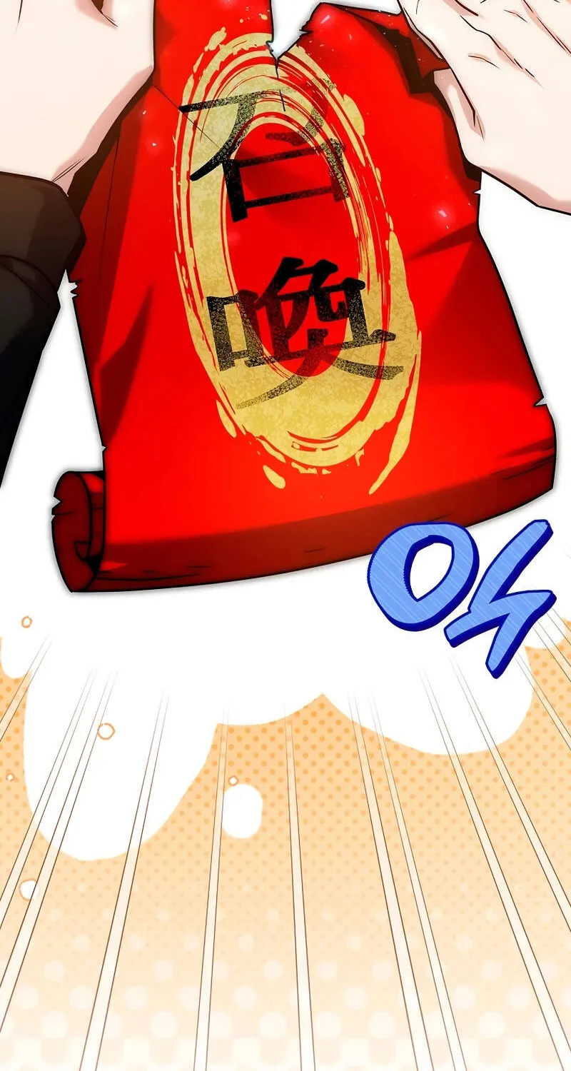 Một Mình Ta Sở Hữu Triệu Hồi Thú Cấp Ex Chap 10 - Next Chap 11