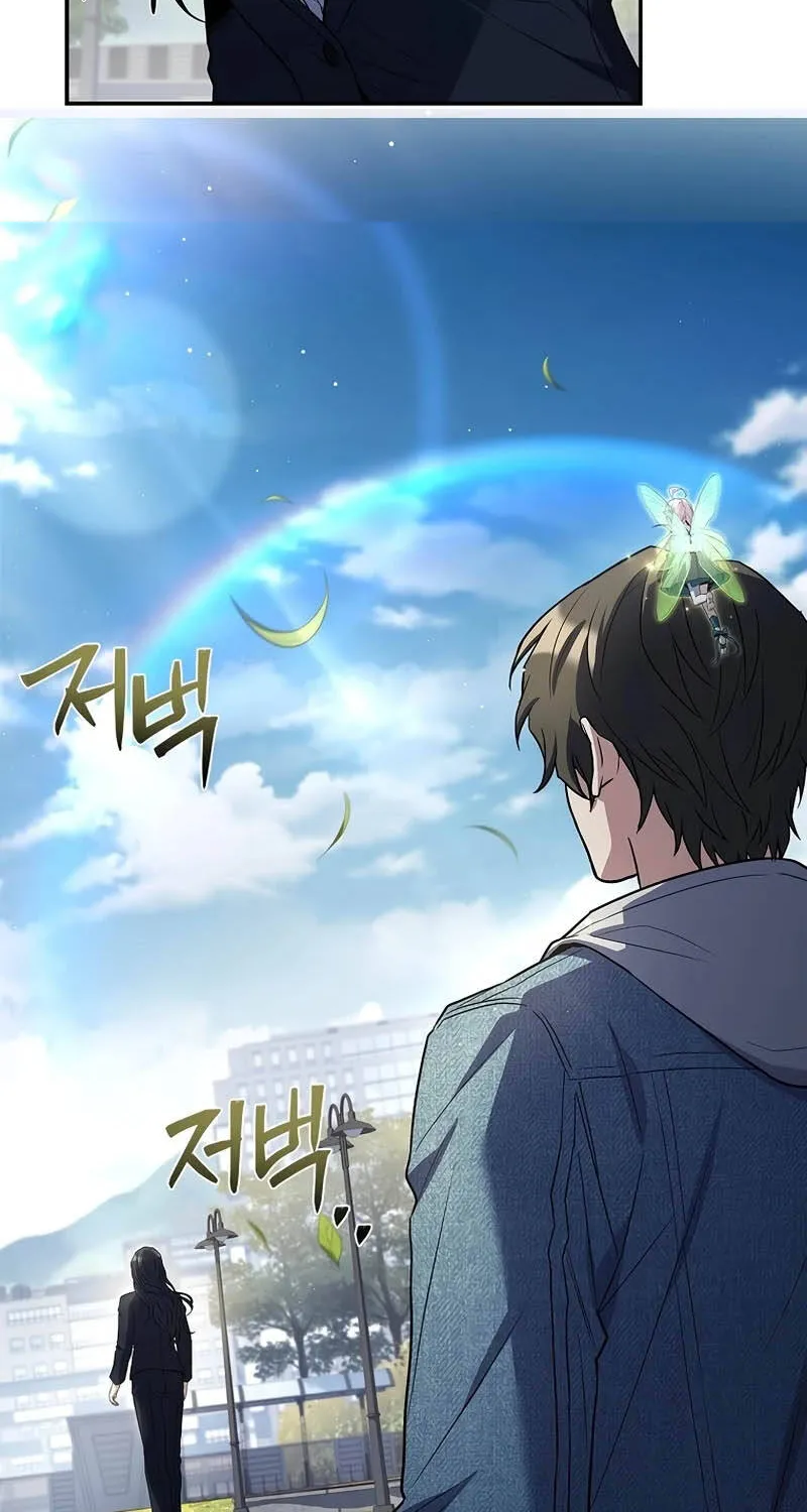 Một Mình Ta Sở Hữu Triệu Hồi Thú Cấp Ex Chap 11 - Next Chap 12