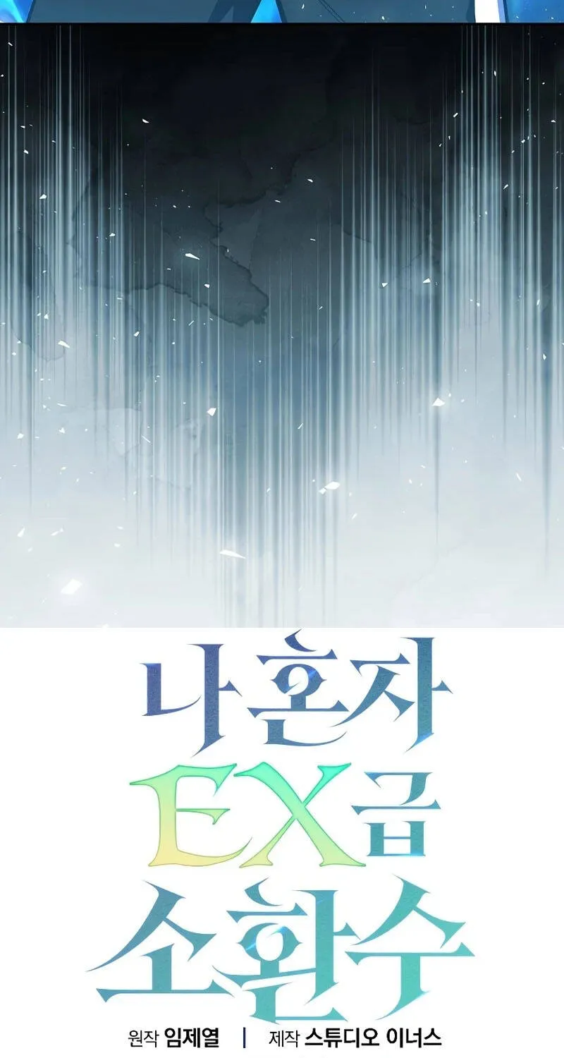 Một Mình Ta Sở Hữu Triệu Hồi Thú Cấp Ex Chap 13 - Next Chap 14