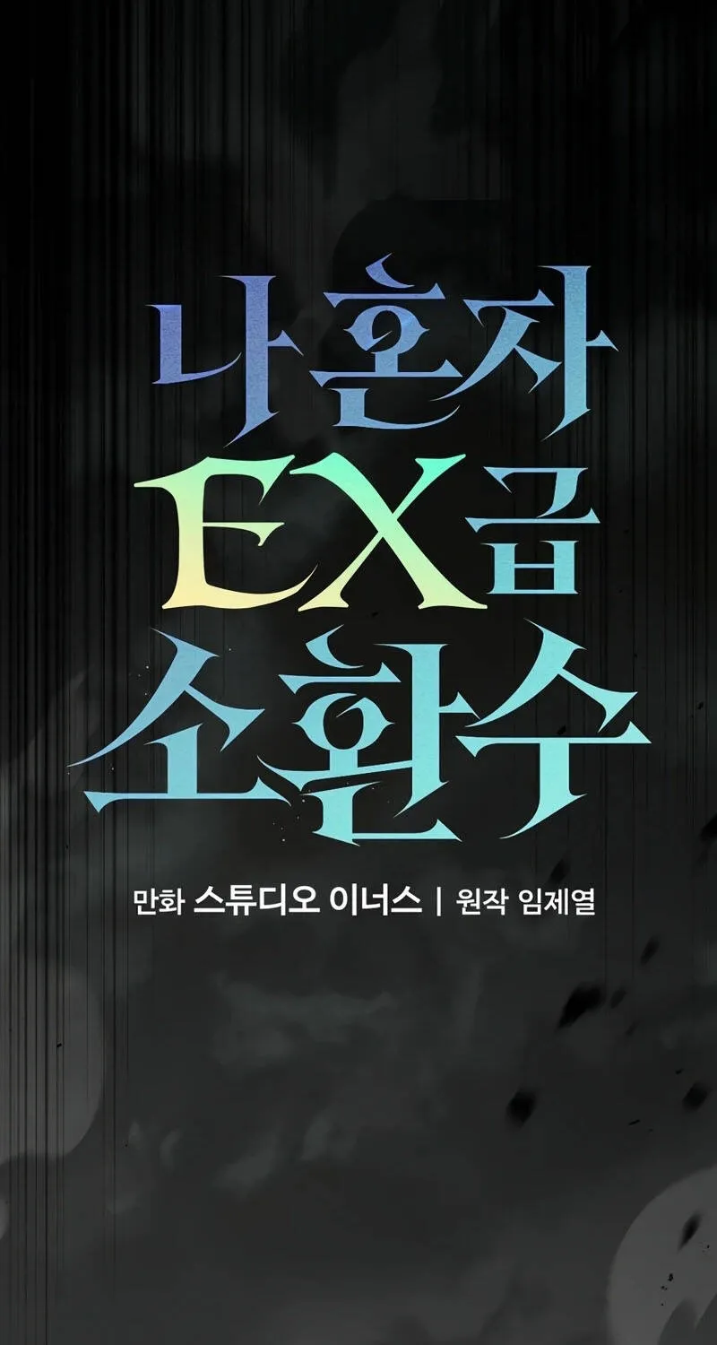 Một Mình Ta Sở Hữu Triệu Hồi Thú Cấp Ex Chap 13 - Next Chap 14