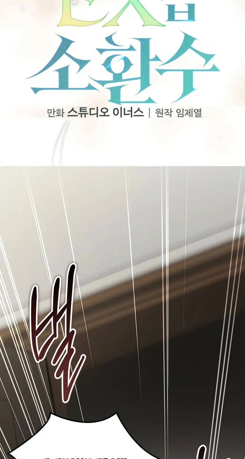 Một Mình Ta Sở Hữu Triệu Hồi Thú Cấp Ex Chap 14 - Next Chap 15