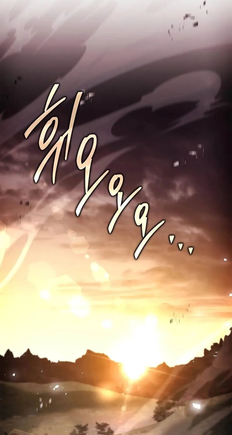 Một Mình Ta Sở Hữu Triệu Hồi Thú Cấp Ex Chap 18 - Next Chap 19