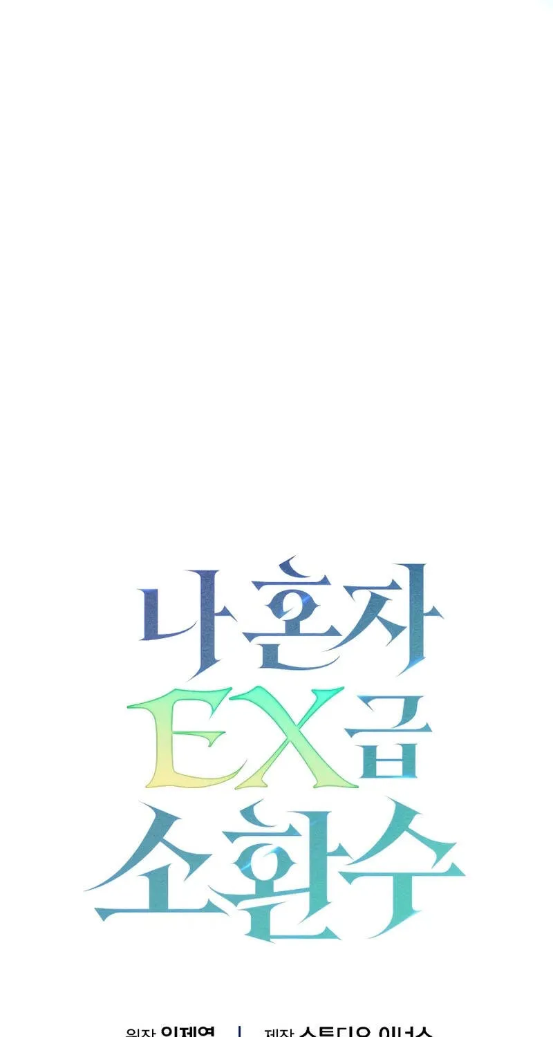 Một Mình Ta Sở Hữu Triệu Hồi Thú Cấp Ex Chap 4 - Next Chap 5