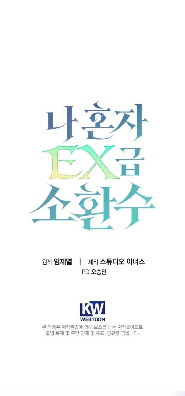 Một Mình Ta Sở Hữu Triệu Hồi Thú Cấp Ex Chap 5 - Next Chap 6