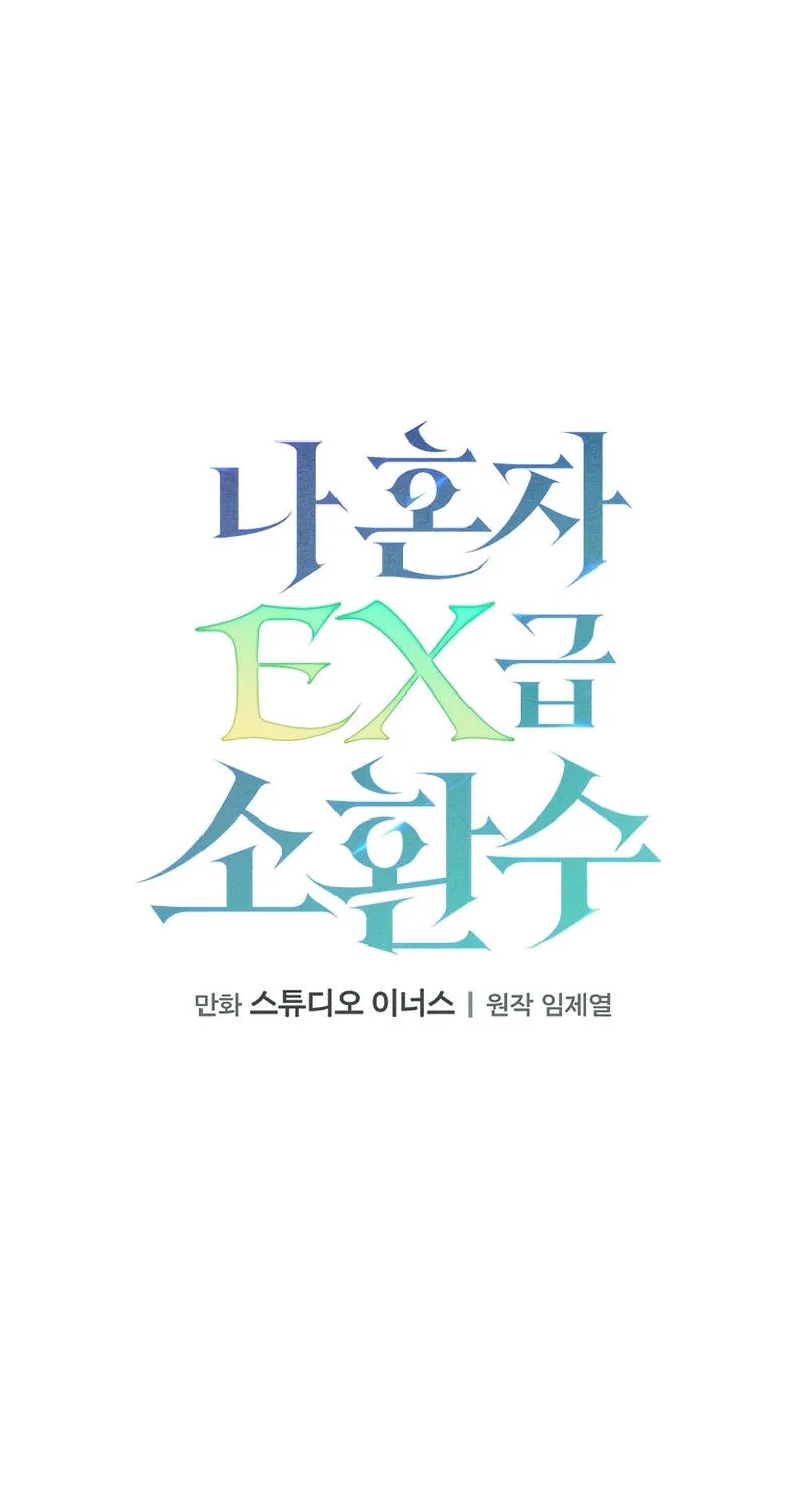 Một Mình Ta Sở Hữu Triệu Hồi Thú Cấp Ex Chap 6 - Next Chap 7