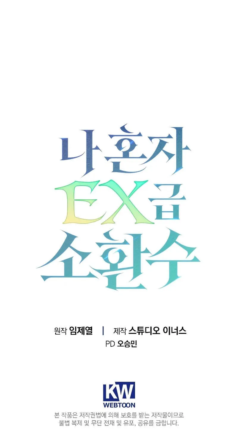 Một Mình Ta Sở Hữu Triệu Hồi Thú Cấp Ex Chap 7 - Next Chap 8