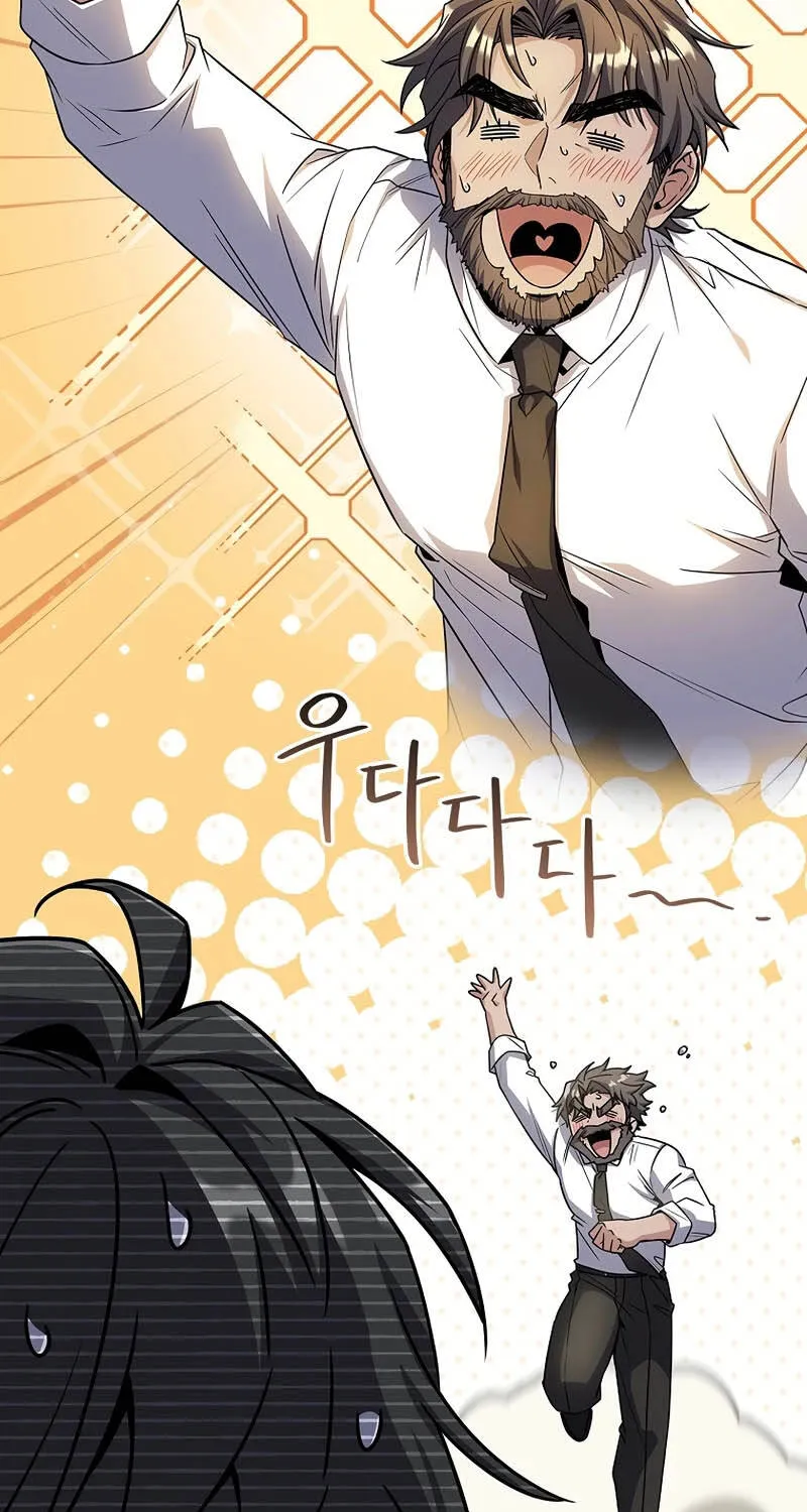 Một Mình Ta Sở Hữu Triệu Hồi Thú Cấp Ex Chap 8 - Next Chap 9
