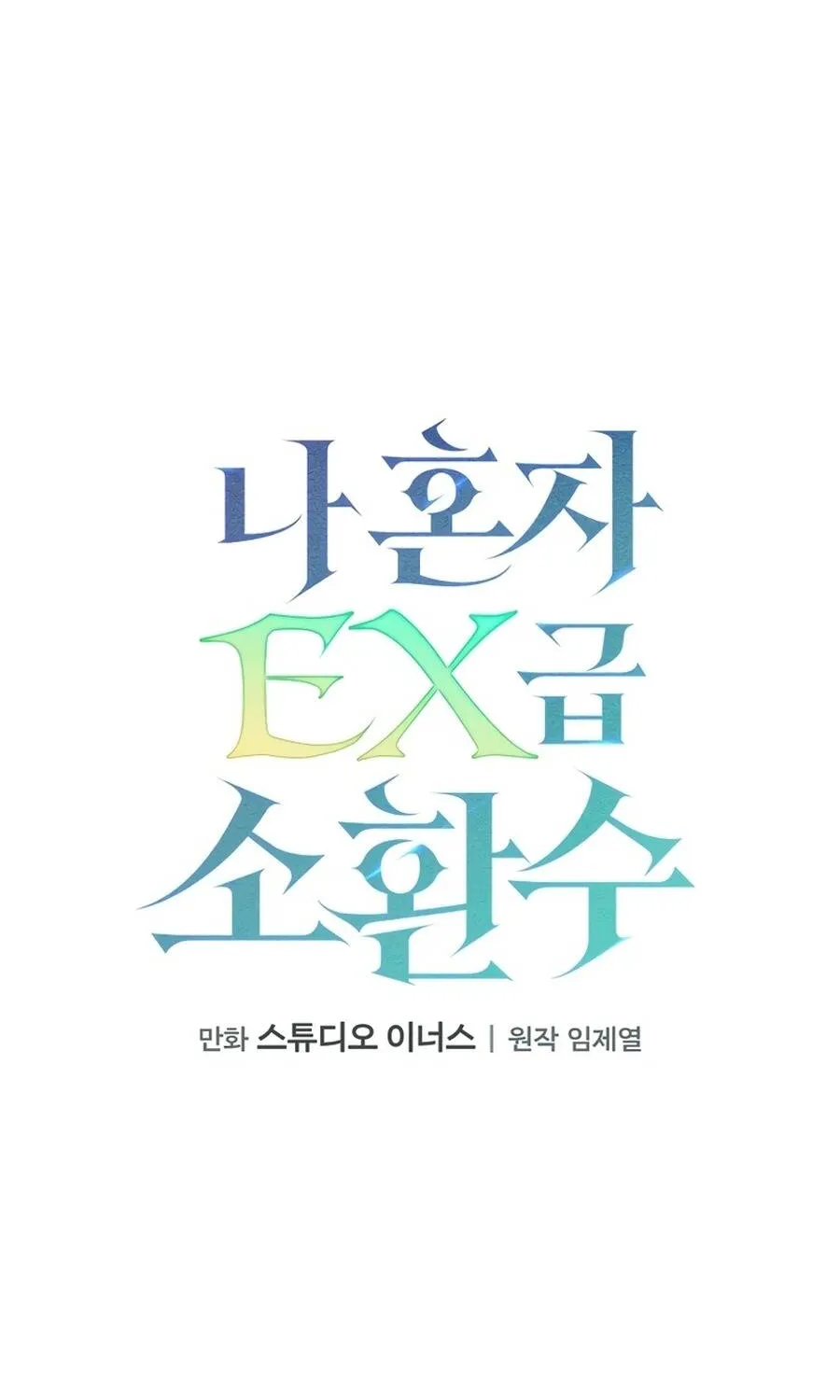 Một Mình Ta Sở Hữu Triệu Hồi Thú Cấp Ex Chap 9 - Next Chap 10