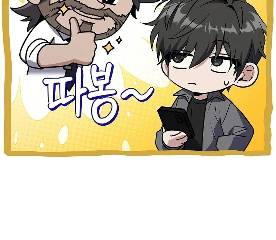 Một Mình Ta Sở Hữu Triệu Hồi Thú Cấp Ex Chap 9 - Next Chap 10