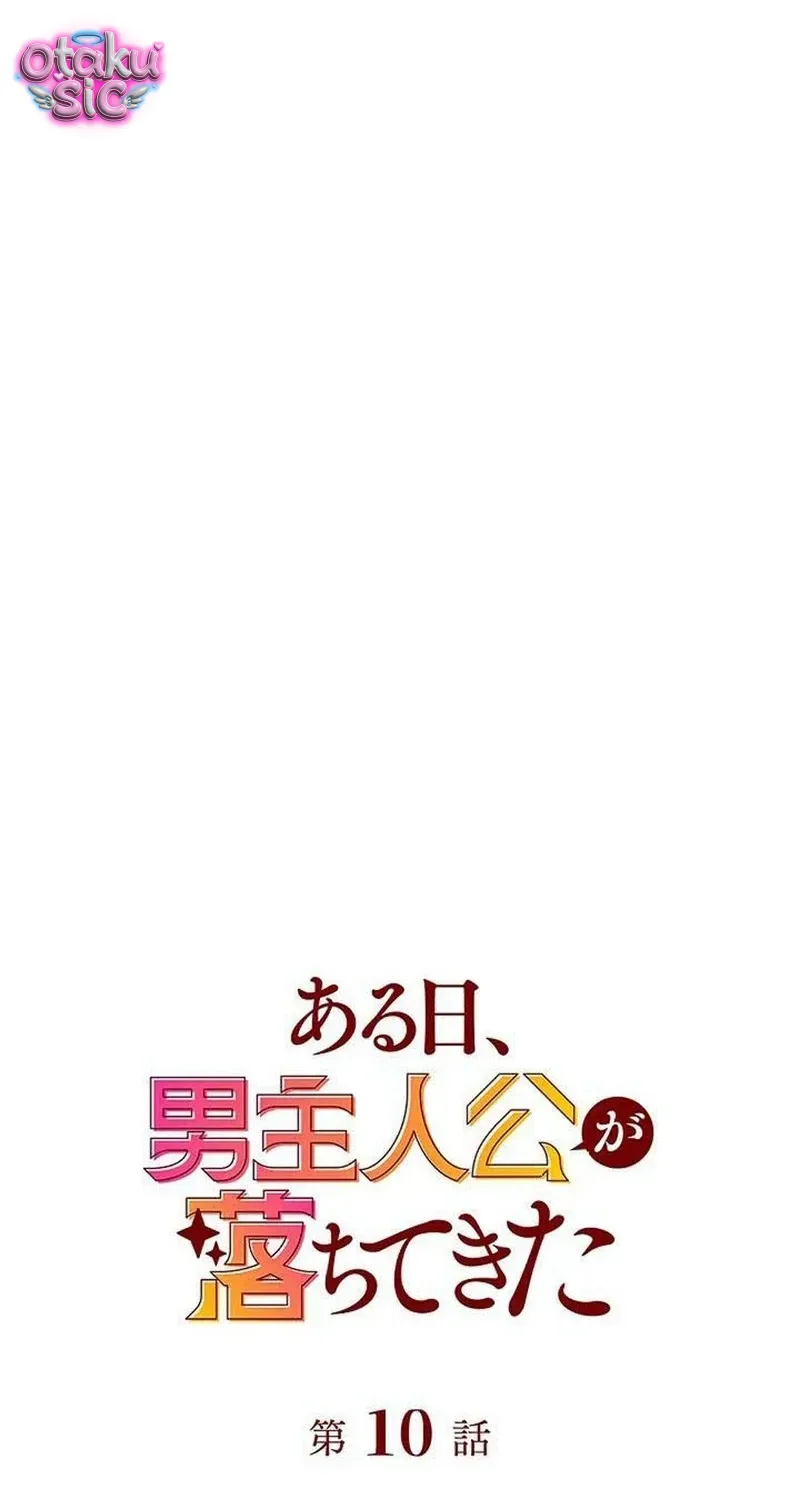 Một Ngày Nọ, Nam Chính Rơi Xuống Nhà Tôi Chap 10 - Next Chap 11