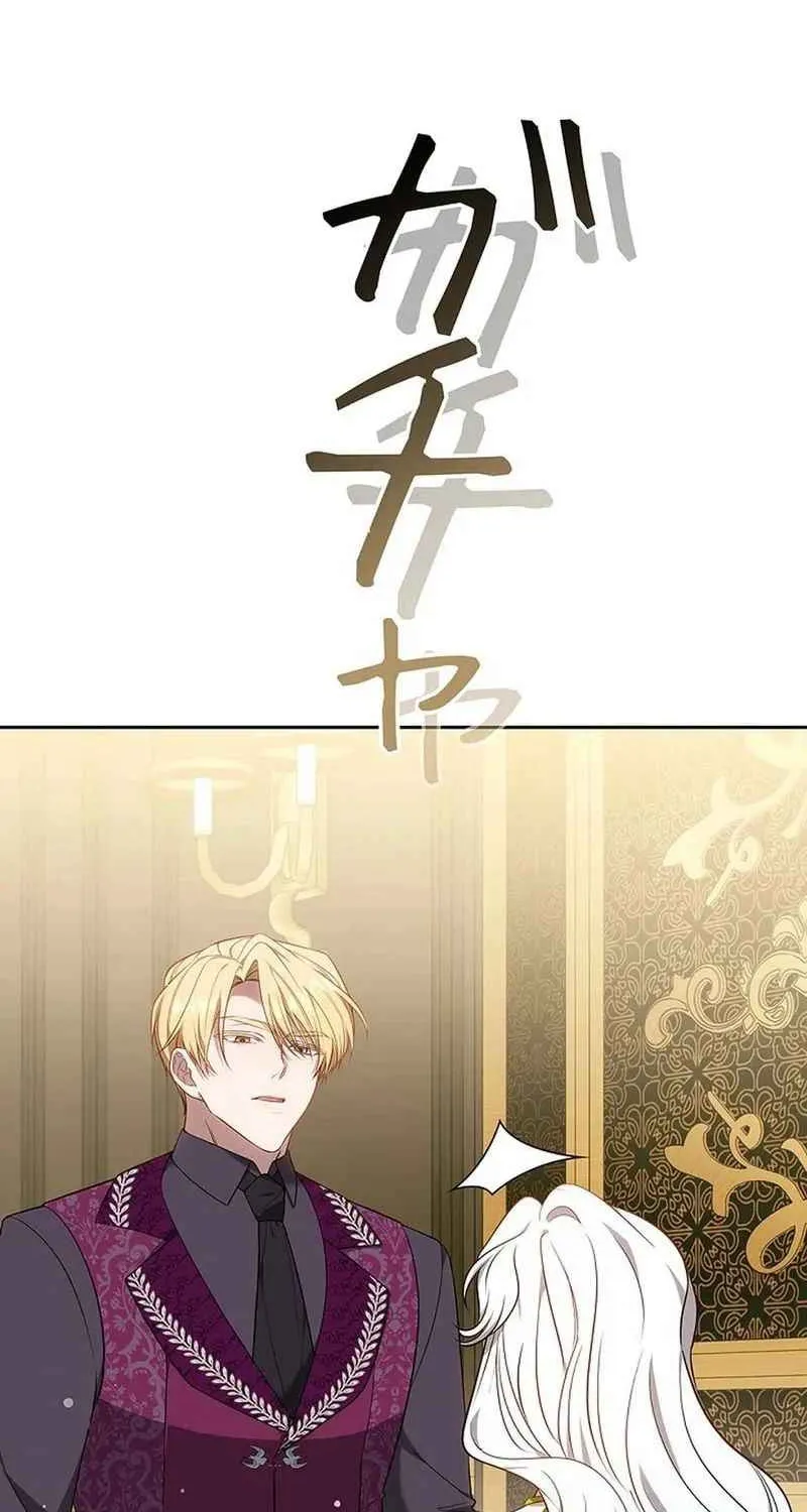 Một Ngày Nọ, Nam Chính Rơi Xuống Nhà Tôi Chap 12 - Next Chap 13
