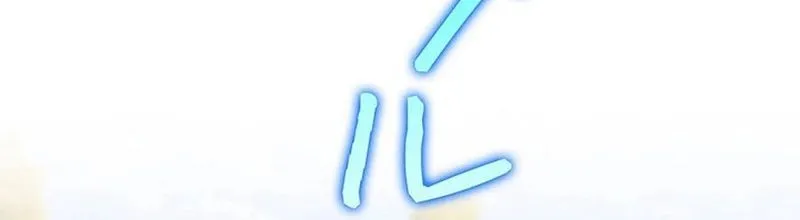 Một Ngày Nọ, Nam Chính Rơi Xuống Nhà Tôi Chap 14 - Next Chap 15
