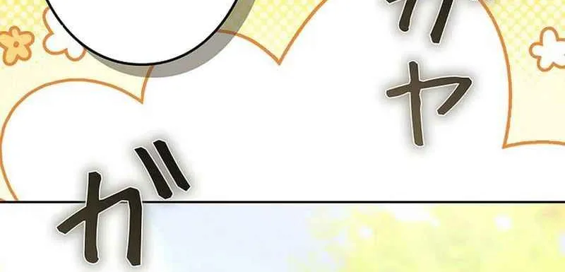 Một Ngày Nọ, Nam Chính Rơi Xuống Nhà Tôi Chap 16 - Next Chap 17