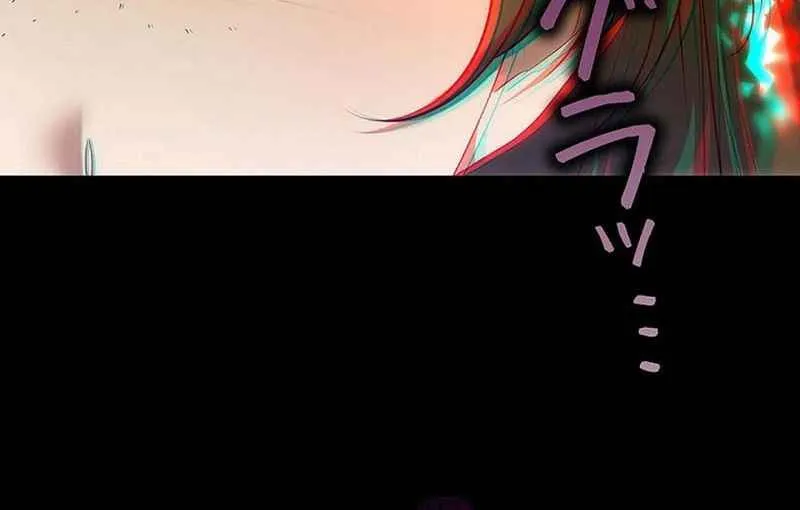 Một Ngày Nọ, Nam Chính Rơi Xuống Nhà Tôi Chap 16 - Next Chap 17