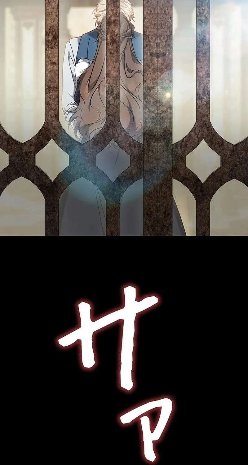 Một Ngày Nọ, Nam Chính Rơi Xuống Nhà Tôi Chap 17 - Next Chap 18