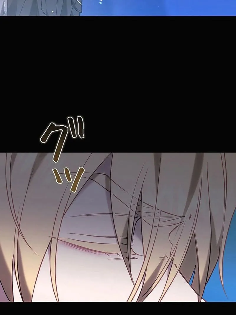Một Ngày Nọ, Nam Chính Rơi Xuống Nhà Tôi Chap 19 - Next Chap 20