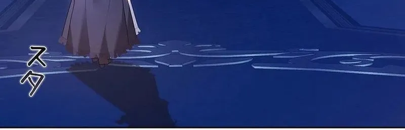 Một Ngày Nọ, Nam Chính Rơi Xuống Nhà Tôi Chap 19 - Next Chap 20